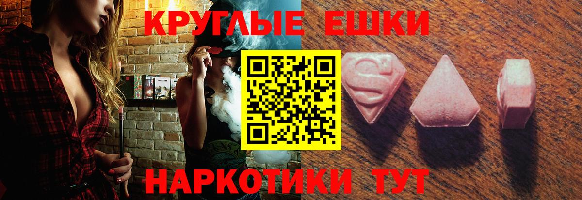 ЭКСТАЗИ Дубай  Вход с VPN  Ecstasy 300 mg  ЭКСТАЗИ  Гатчина 
