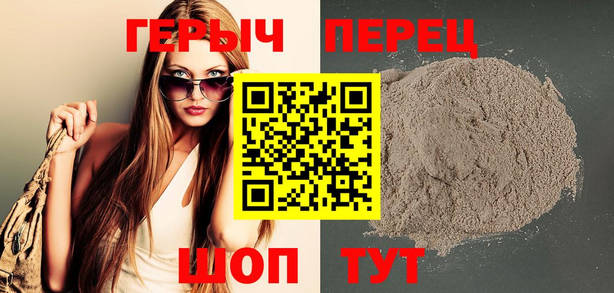 ГЕРОИН гречка  Вход с VPN  Гатчина 