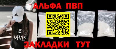 кокаин VHQ Кулебаки