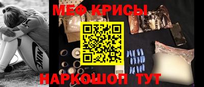 метадон Кумертау