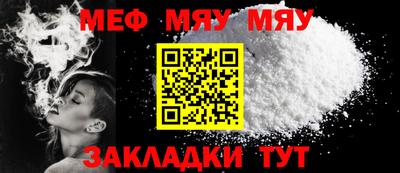 метадон Кумертау