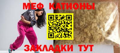 метадон Кумертау