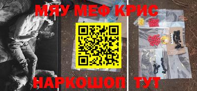 mdma Кунгур