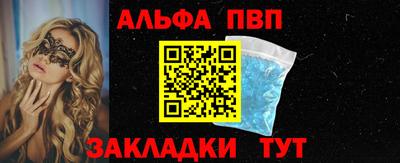 кокаин VHQ Кулебаки