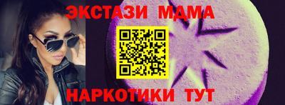 mdma Кунгур