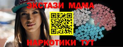 первитин Лесосибирск