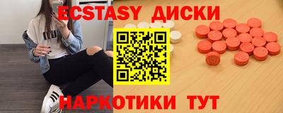 mdma Кунгур