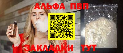 метадон Кумертау