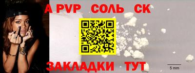 кокаин VHQ Кулебаки