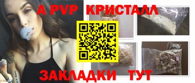 mdma Кунгур