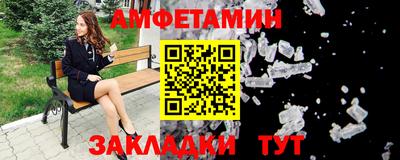 mdma Кунгур