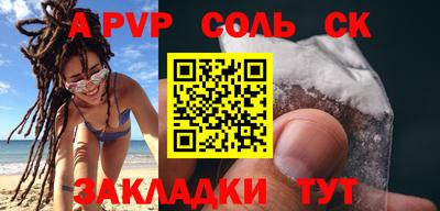mdma Кунгур