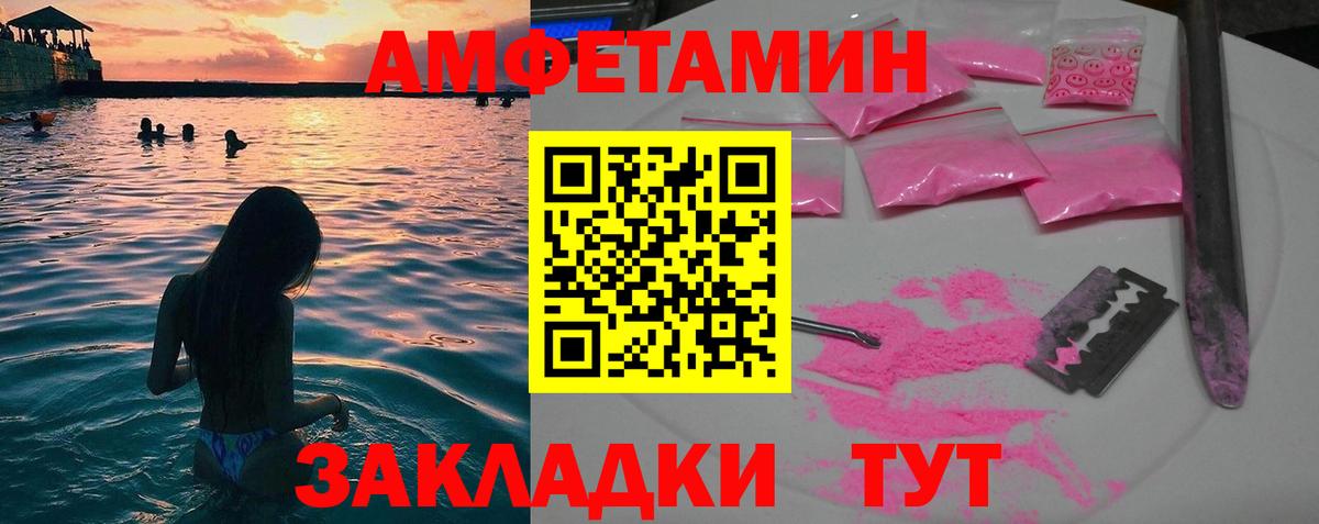 Гатчина  Метамфетамин винт  Метамфетамин винт  Вход с VPN 