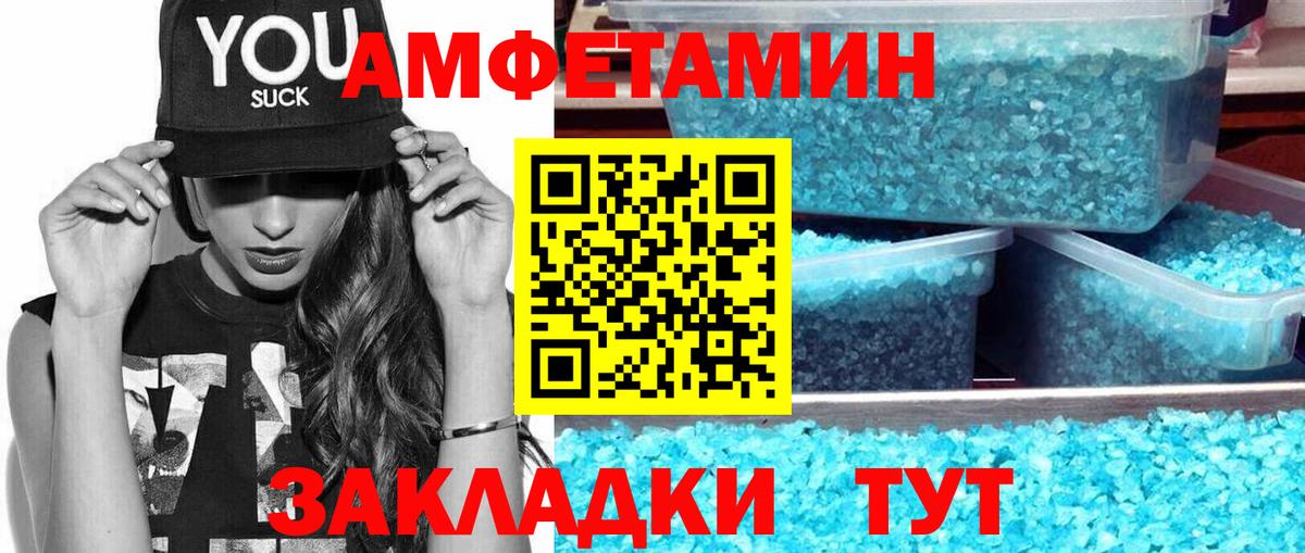 Метамфетамин мет Гатчина